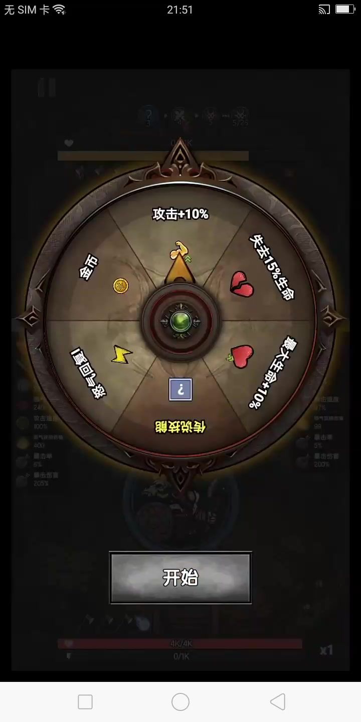 闲暇时光的惬意之选截图
