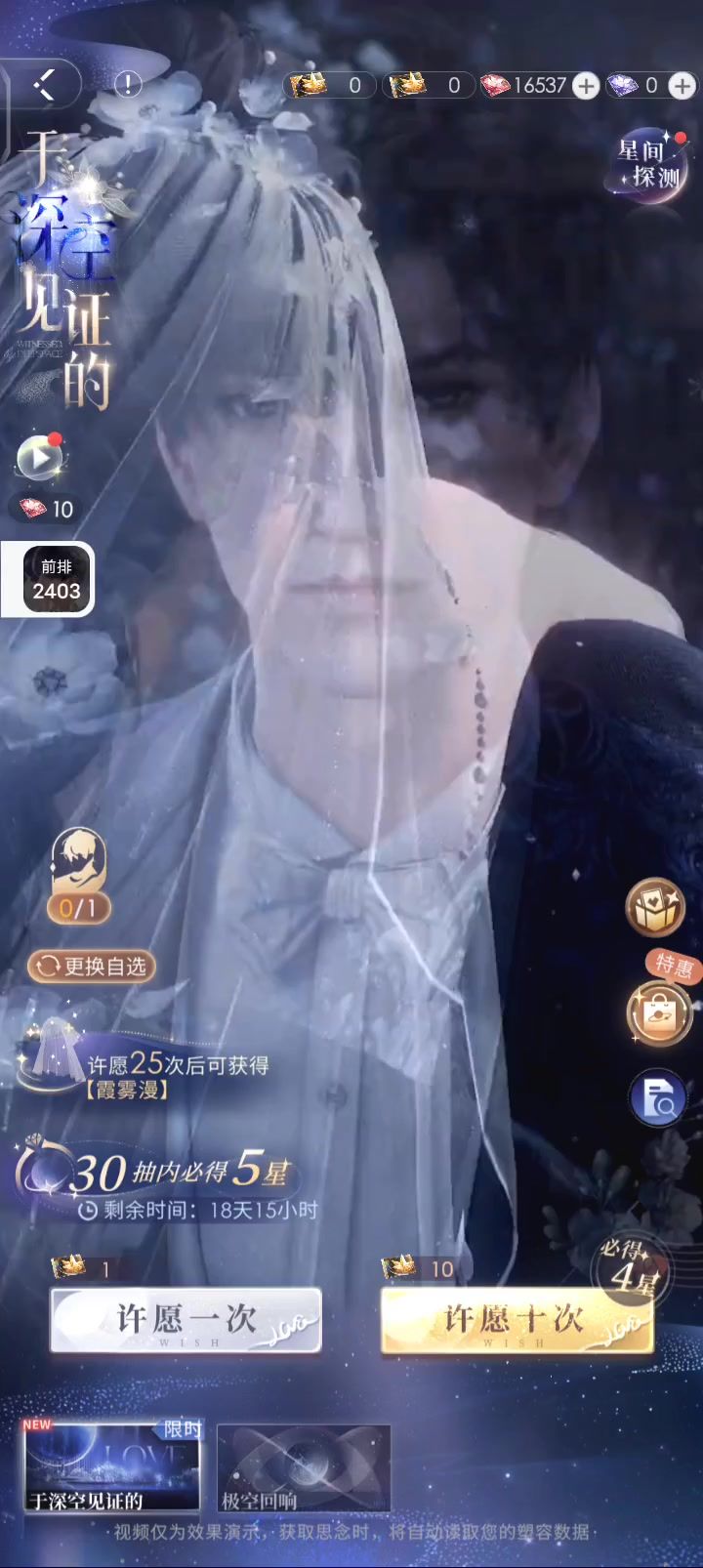 80抽两个金,小鱼谁家的快领走截图