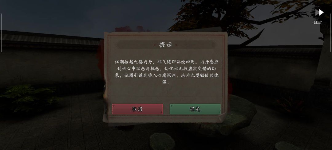video-5055818