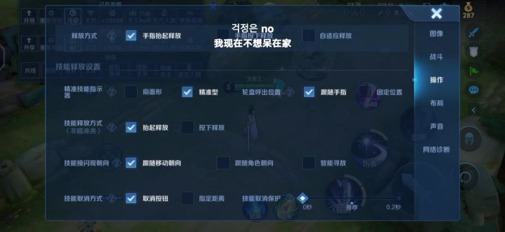 为什么我的轮盘是弯的?截图