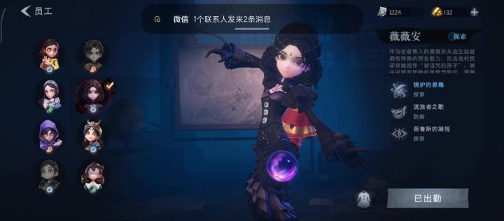 这对吗,朋友截图