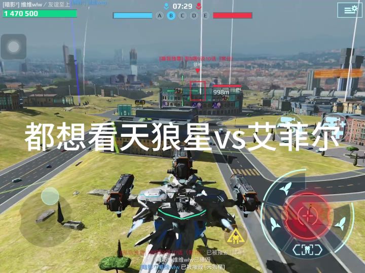 冰炸对上火枪，核爆遇上榴莲 cr：维维wlw截图