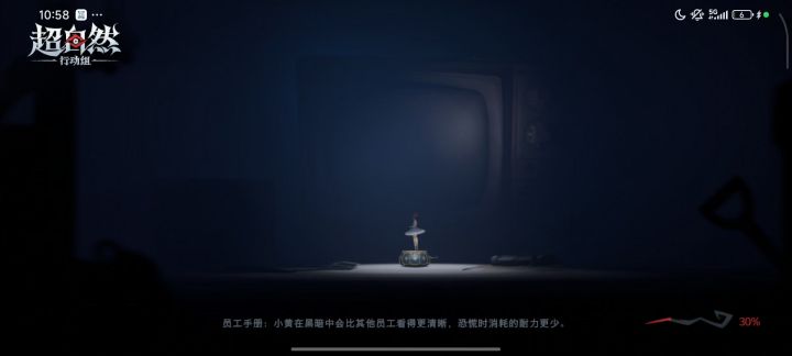 官方到底在干嘛？截图