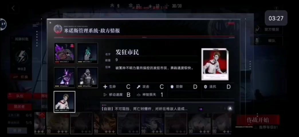 video-5055931