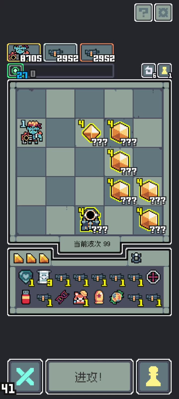 第一滴血单人通杀截图