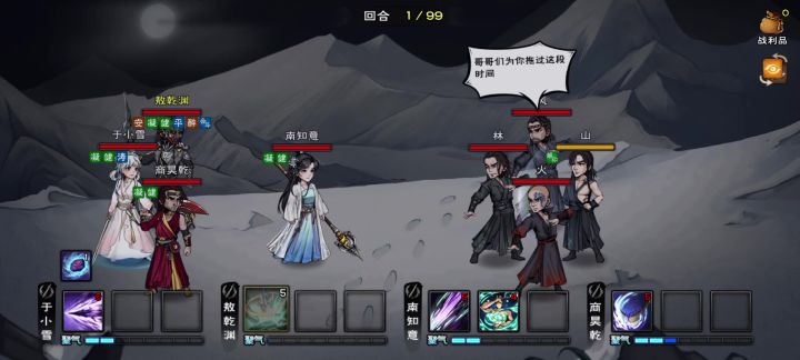 为什么每次打到这都是各种招架闪避啊截图