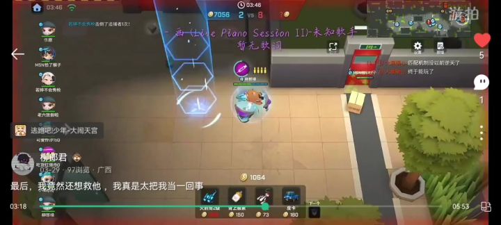 回忆一下以前嘛。截图