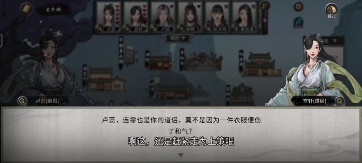 筑基初期123攻击,天道筑基后拜金丹天骄为师,装备金丹境劲心法截图