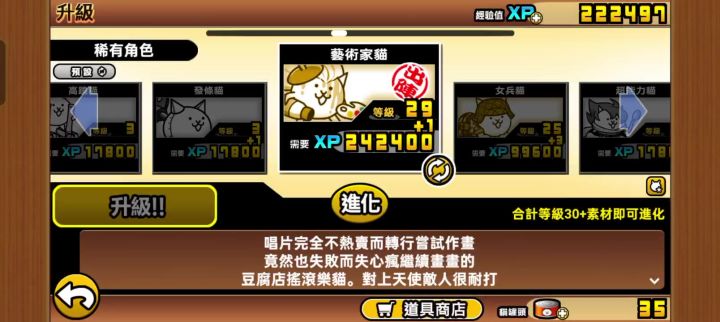 三拉面王截图