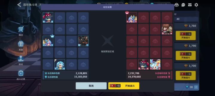 低成本解银河国家队思路截图