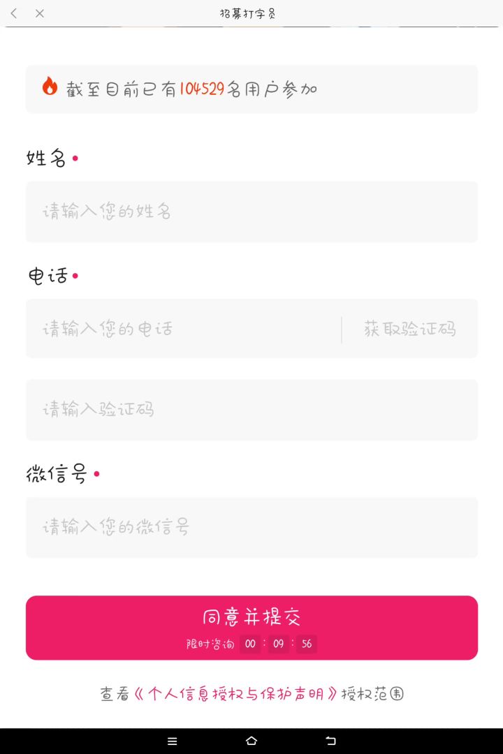 要不要这么辫太？截图