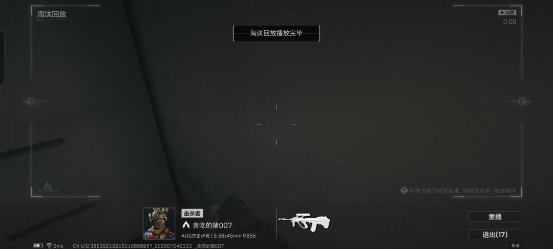 video-5056263