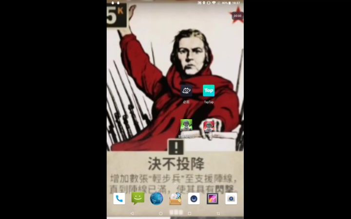 前线模拟战：怎么快速刷成就？（有手就行）截图