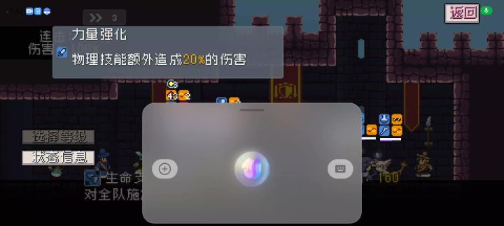 这个净化之锤没有用啊截图