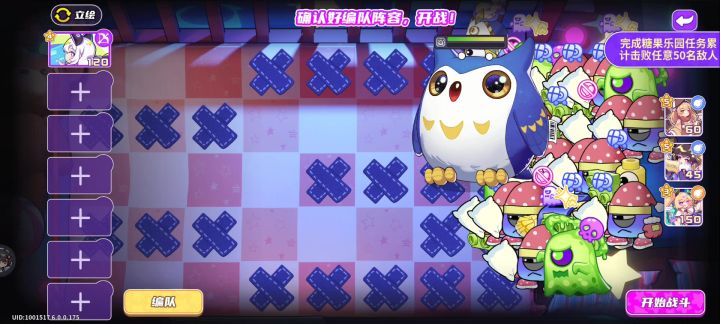 【摆烂人日常】4卡6000分猫头鹰截图