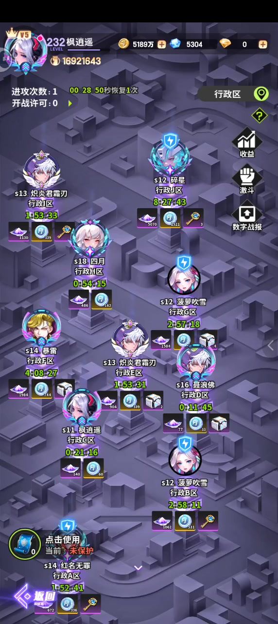 能不能玩视频自己看,洗地的来洗截图