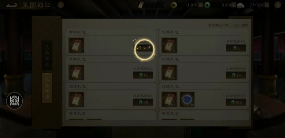 video-5056477