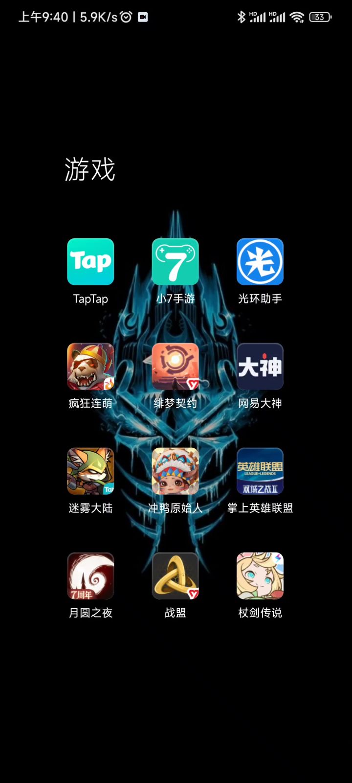 为啥卸不了？截图