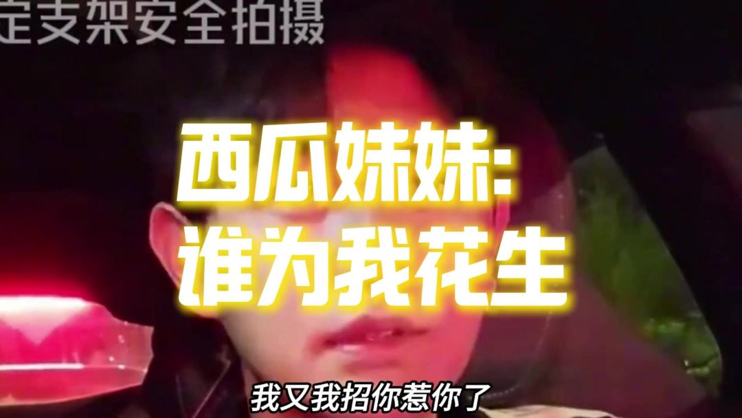 video-5056491