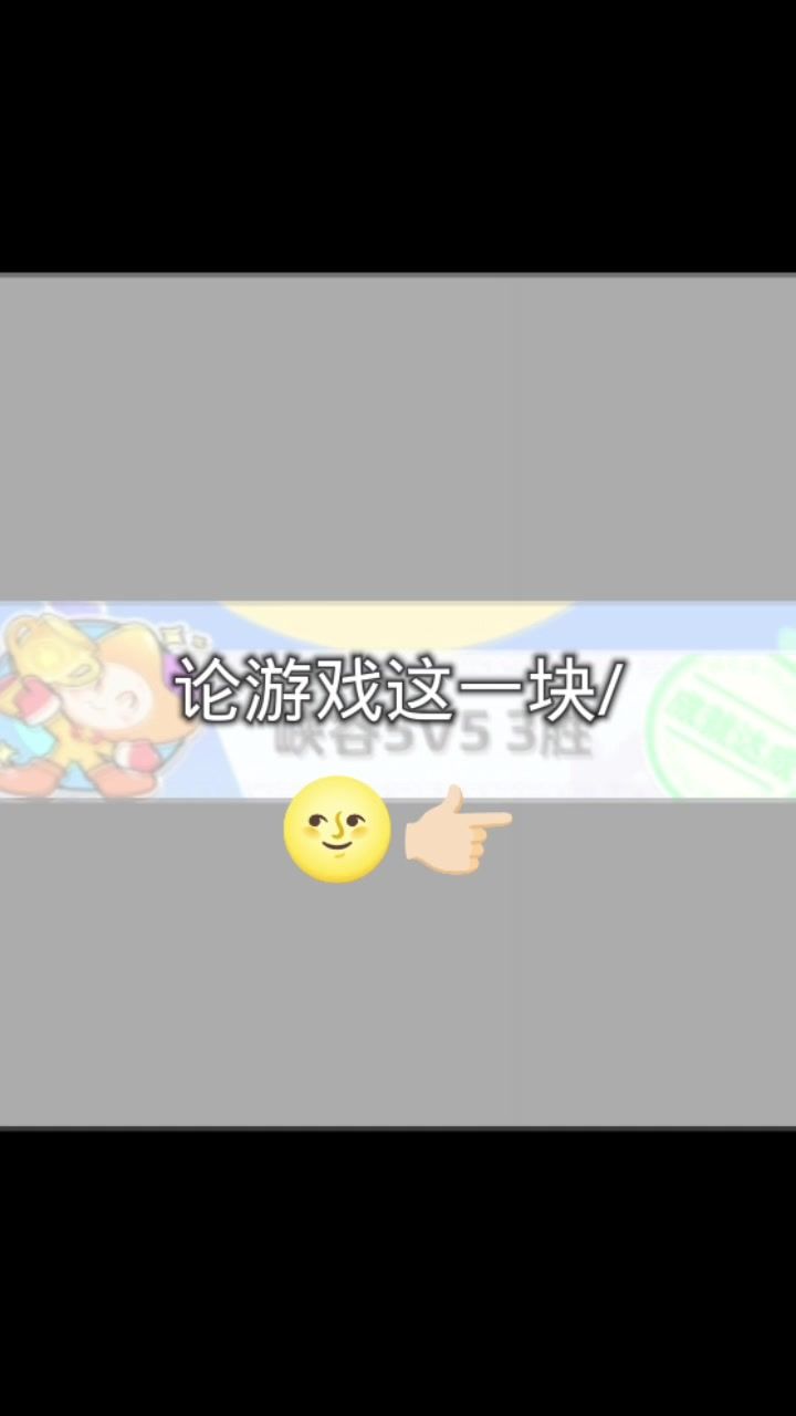 元梦截图