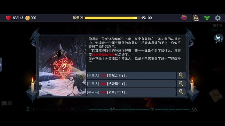 有毒吧🤮截图