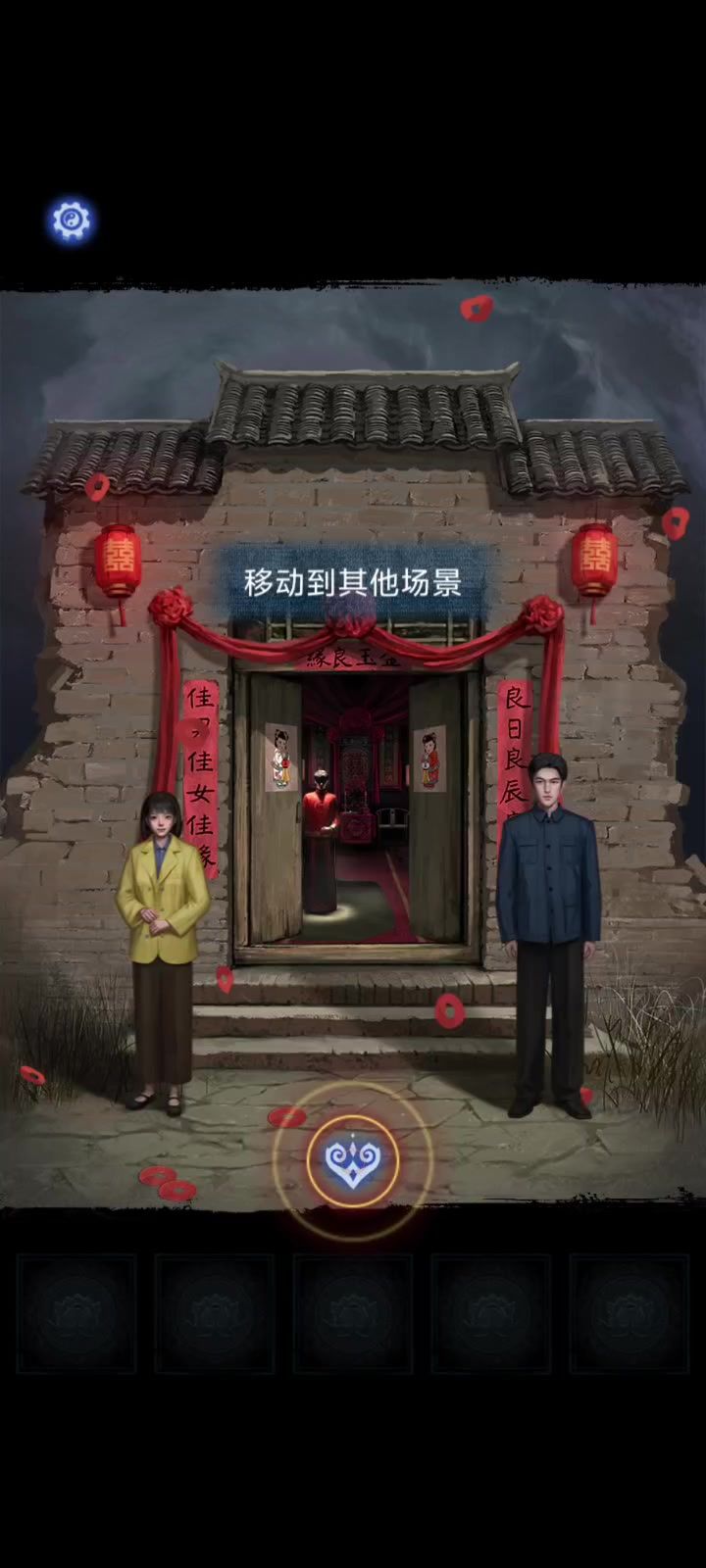 第一章完整攻略截图