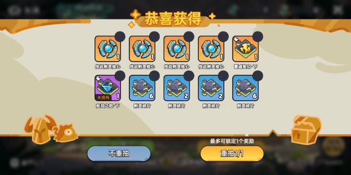 要是我把这个发出去了，官方把我号封了怎么办？截图