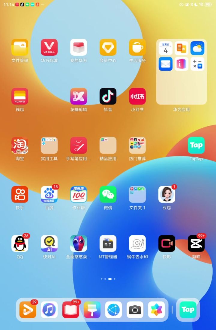 导入地图教程截图