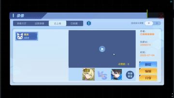 戒律六回合满分龙洞