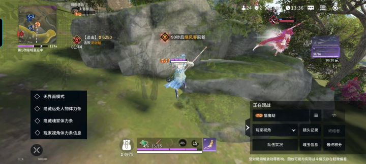 有没有给我讲讲，为什么这个妖刀姬攻击不进磐石截图