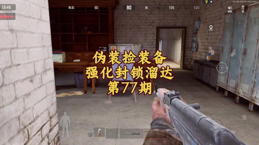 video-5056820