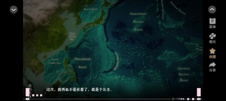 7.4莉莉丝的小人书截图