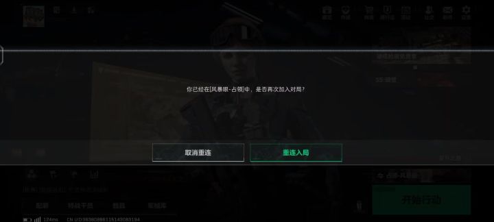 为什么不让我玩截图