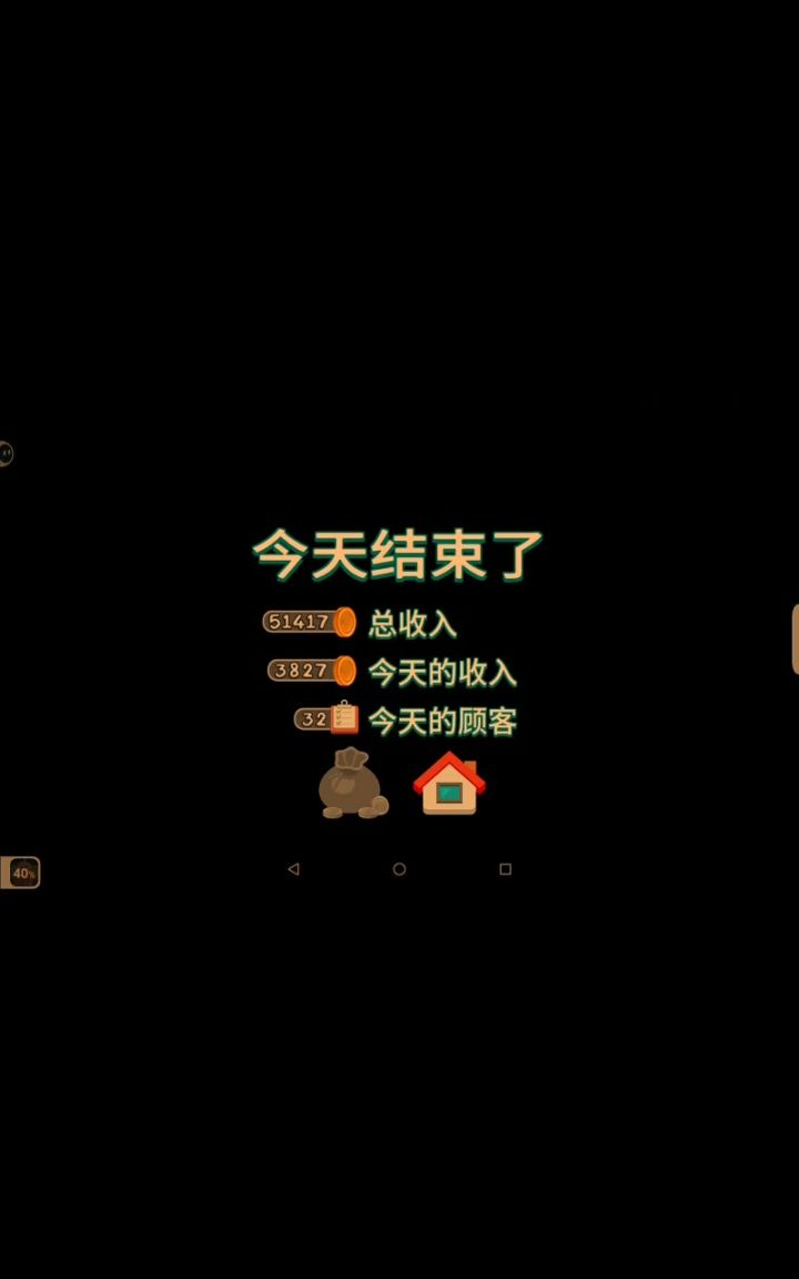 🙉🙉❤❤截图