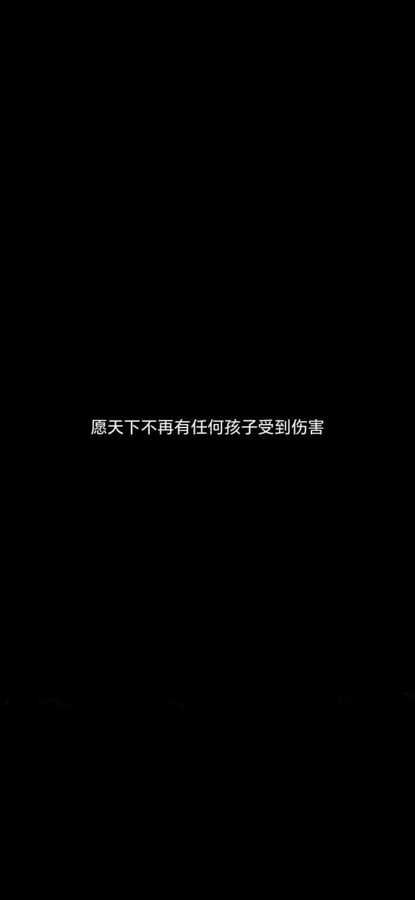 结尾彩蛋呀截图