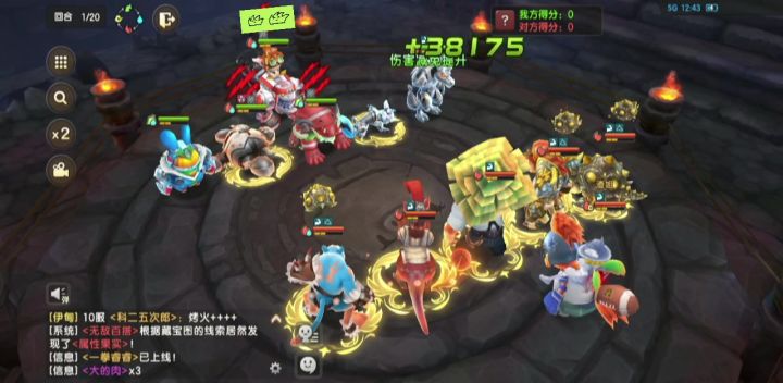 首发全部7星了截图