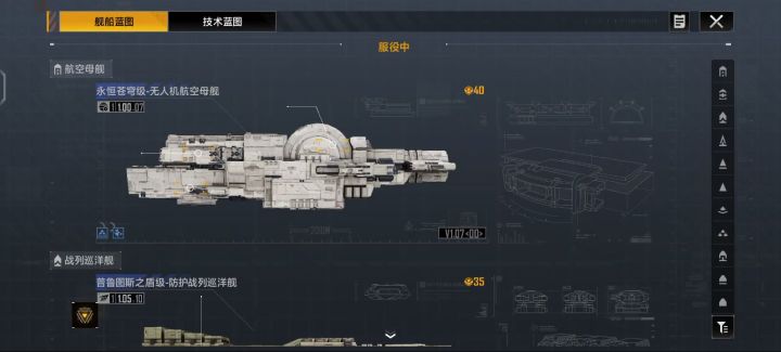 来个大佬帮忙配一下舰队截图