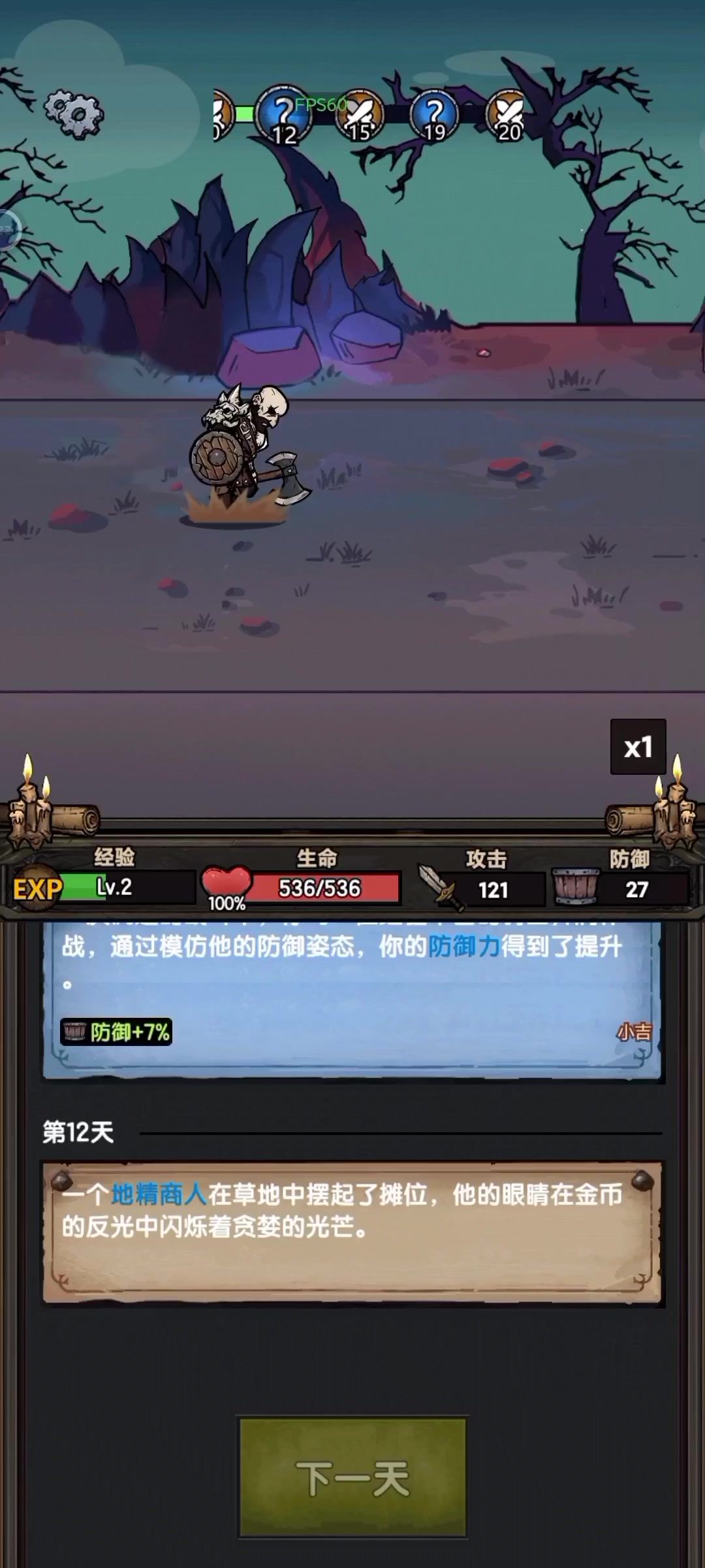 video-5057102