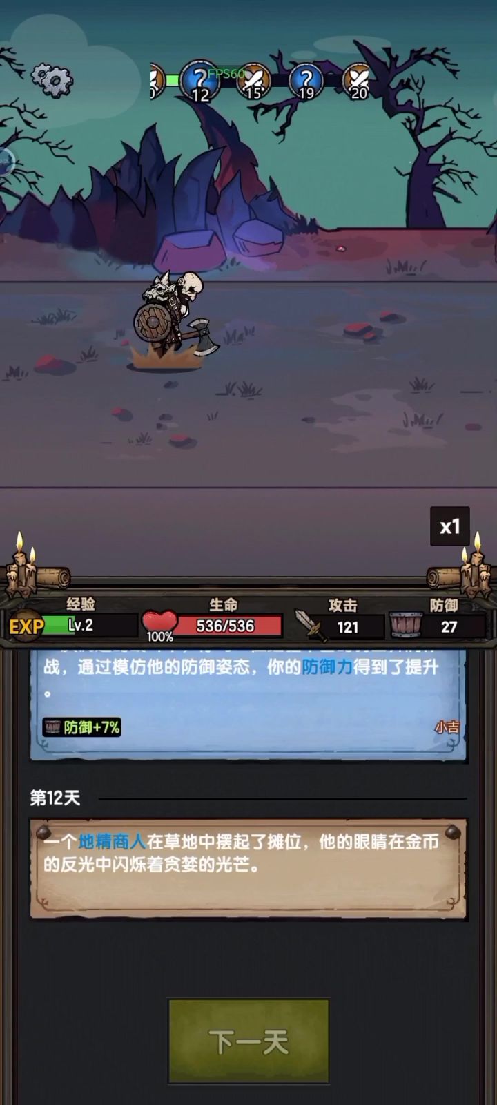 内容丰富的慢热佳作,适合耐心品味截图