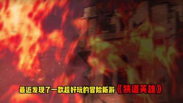 【狭道英雄】日式RPG遇上黑暗肉鸽！休闲解压又好玩！