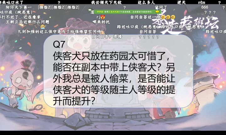 大概出来了，前六个是我对他还抱有期待截图