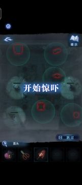 扮鬼吓人攻略