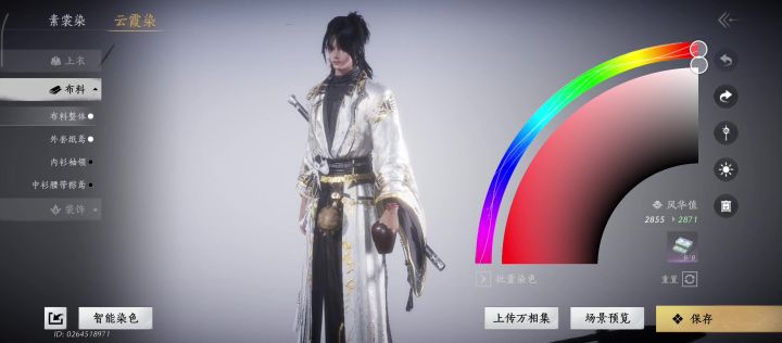 为什么我保存不了截图
