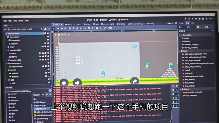 《兔里奥》02手机游戏截图