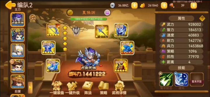 沙场丽影（弓兵终极）截图