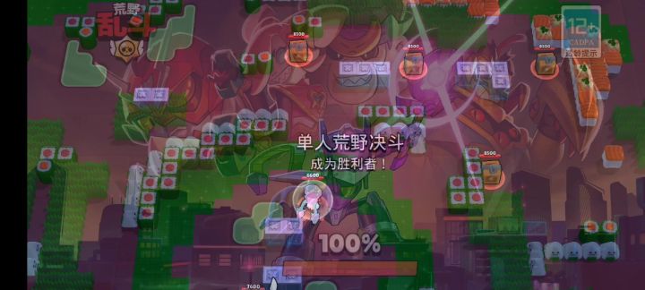 7截图