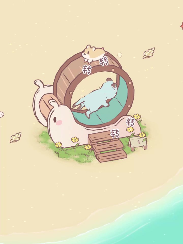 设施皮肤 | 在小小的蜗牛上面跑呀跑截图