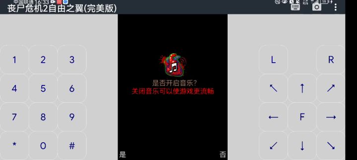 是谁的童年?截图