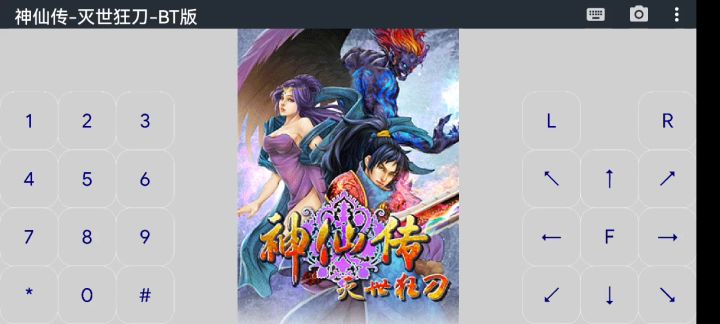 Arpg截图