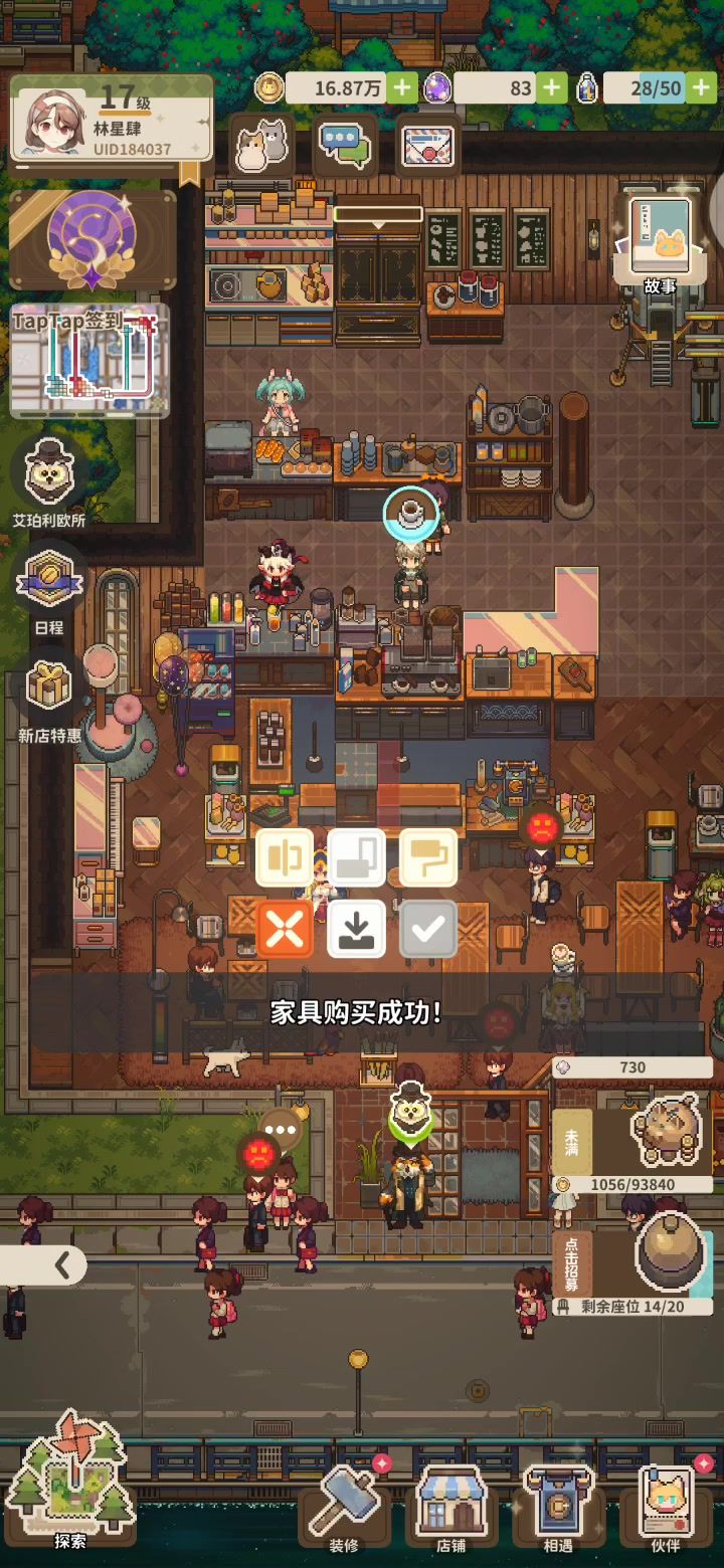 爆闪预告截图